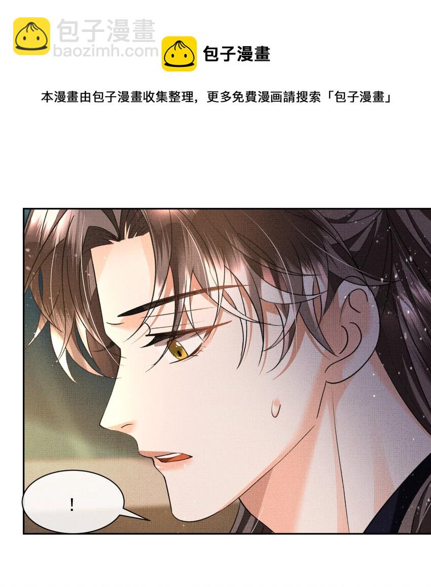 041 我&hellip;想娘亲了...-第43话