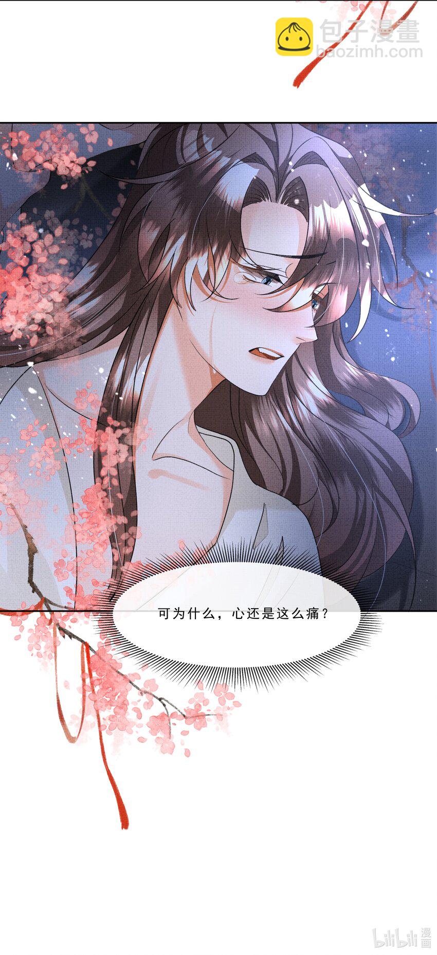 041 我&hellip;想娘亲了...-第43话