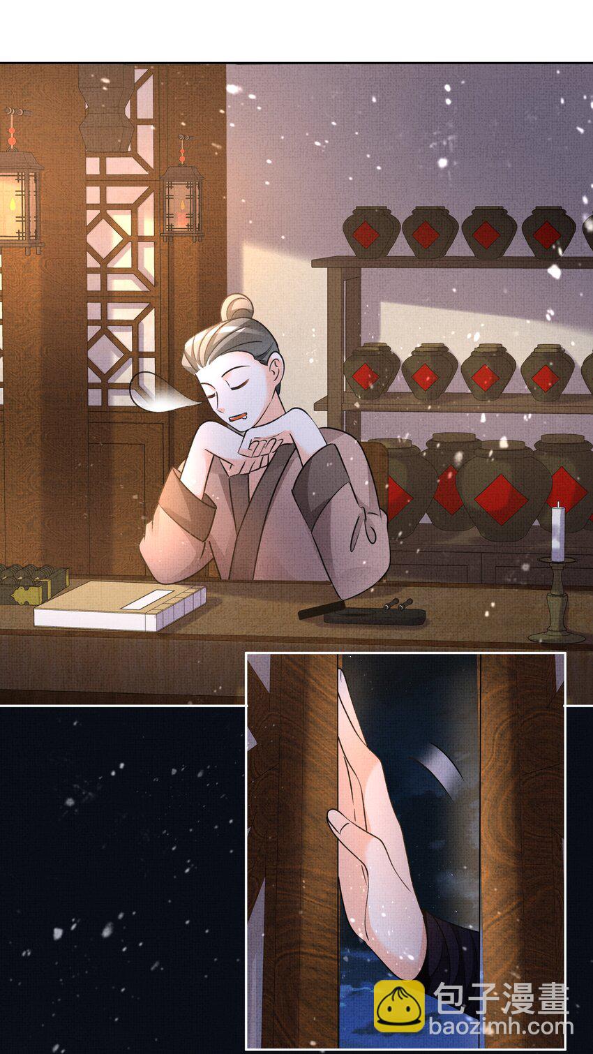 041 我&hellip;想娘亲了...-第43话