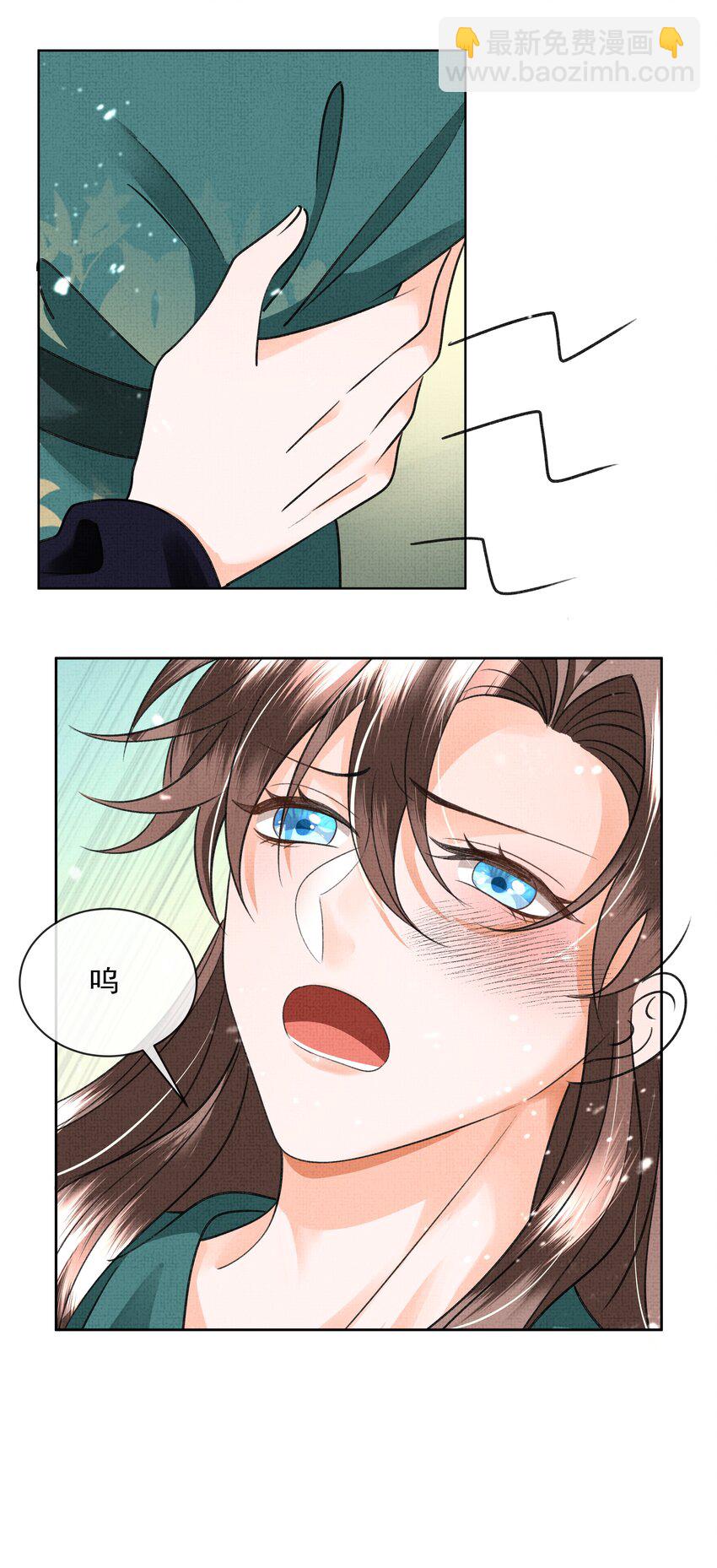 043 盛凛对我还是挺好的-第45话