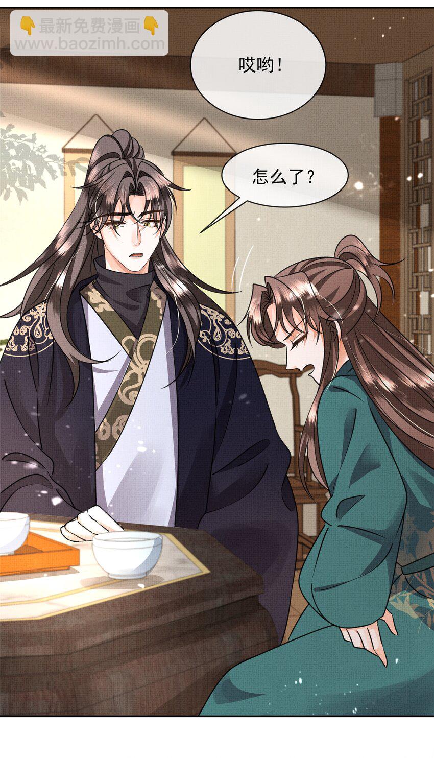 043 盛凛对我还是挺好的-第45话