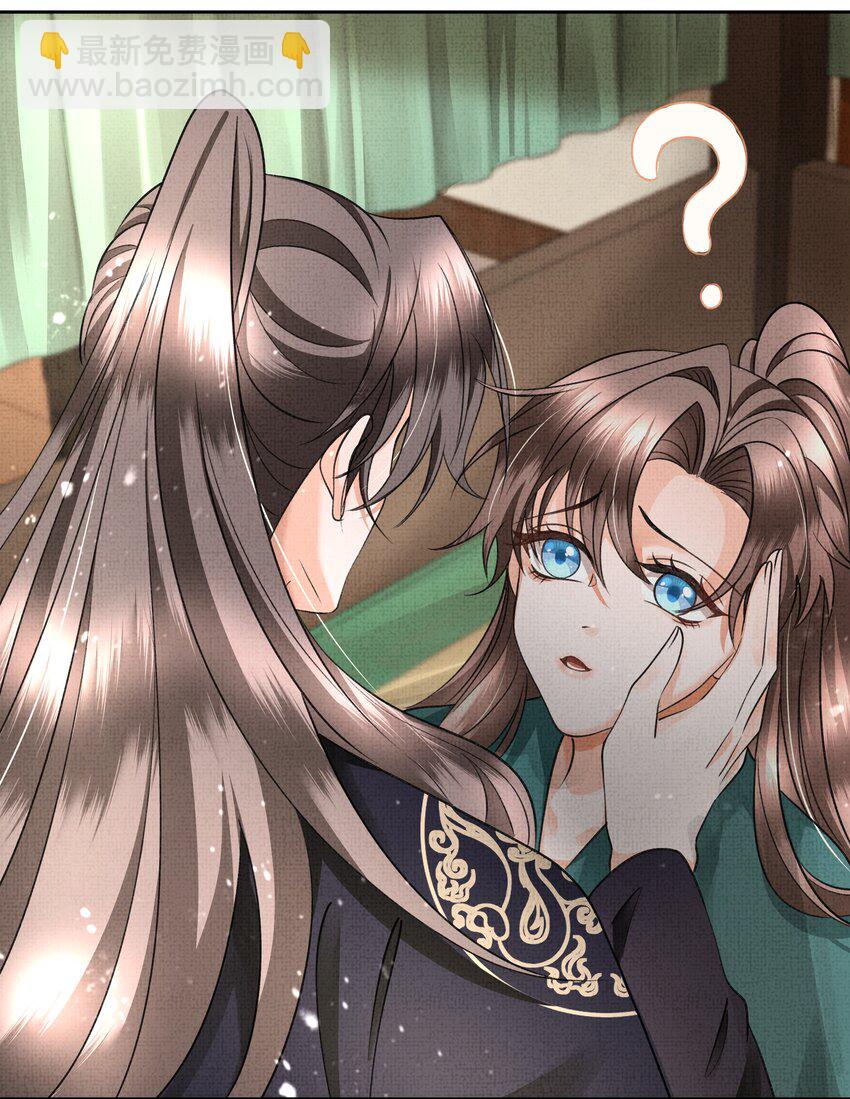 043 盛凛对我还是挺好的-第45话