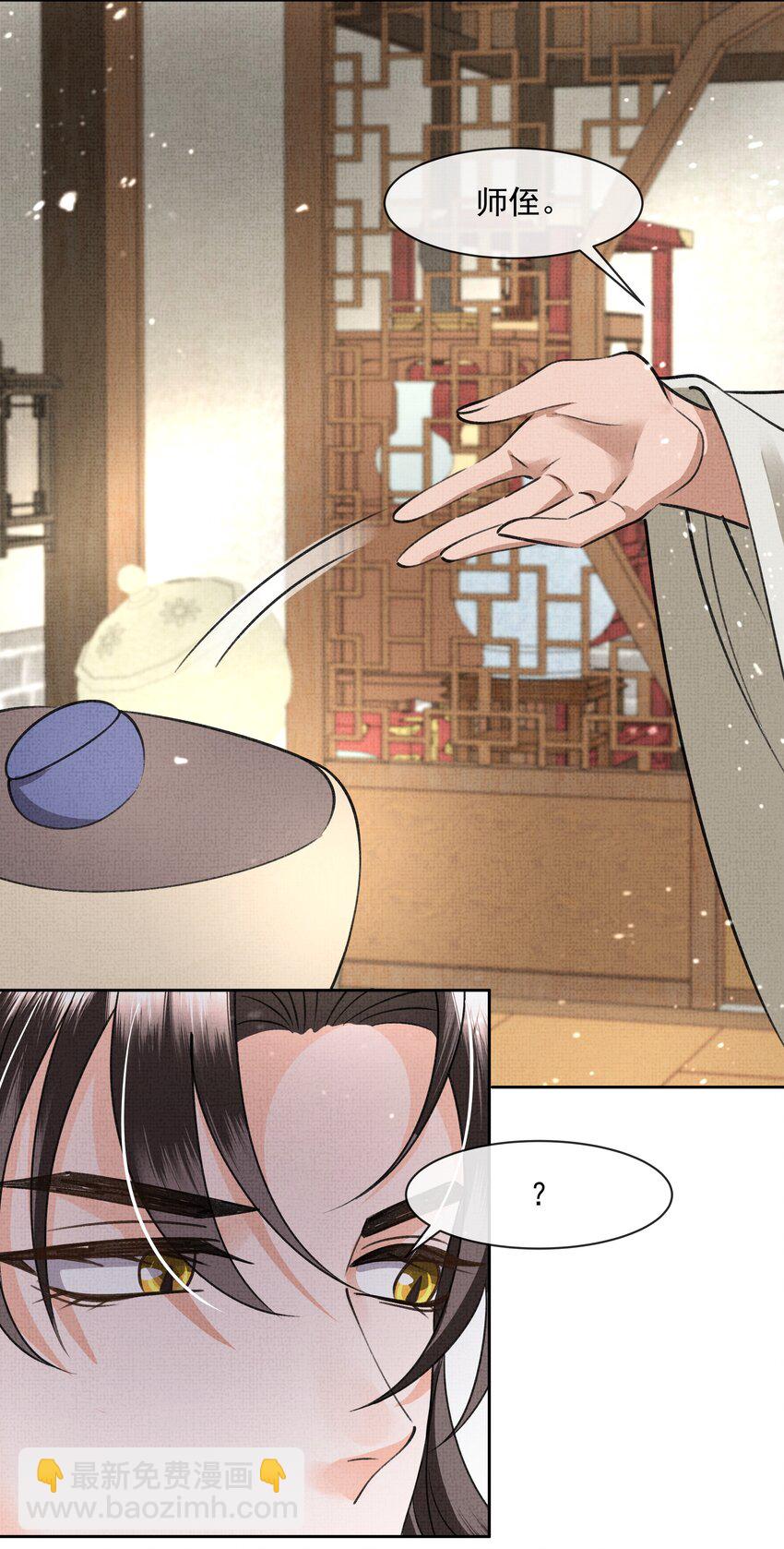 045 我&hellip;我为什么会难过-第47话