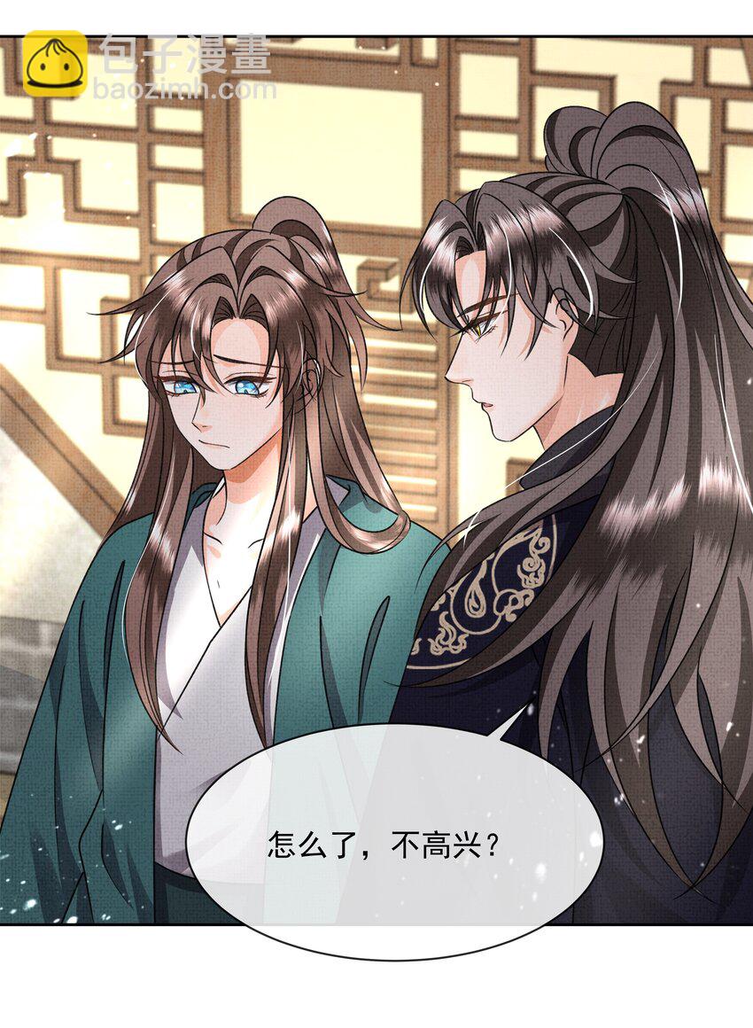 045 我&hellip;我为什么会难过-第47话