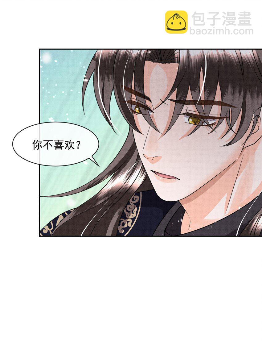 045 我&hellip;我为什么会难过-第47话