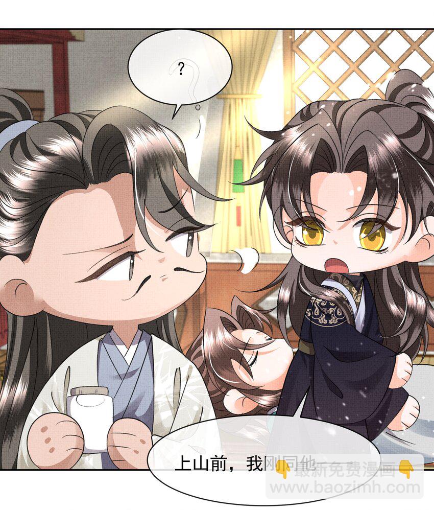 045 我&hellip;我为什么会难过-第47话