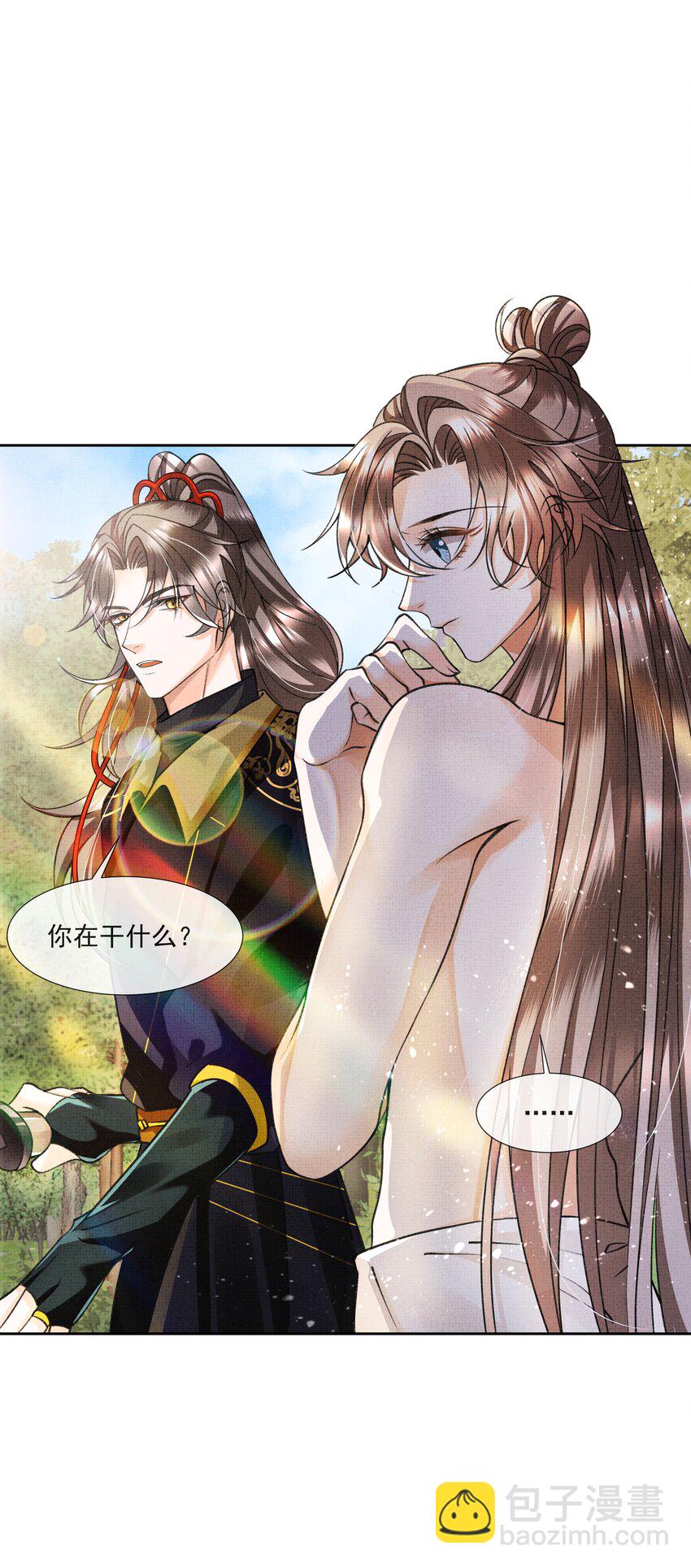 006 我不配他摸么？-第7话