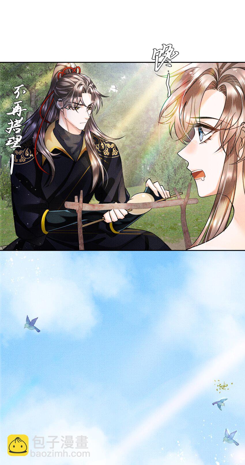 006 我不配他摸么？-第7话