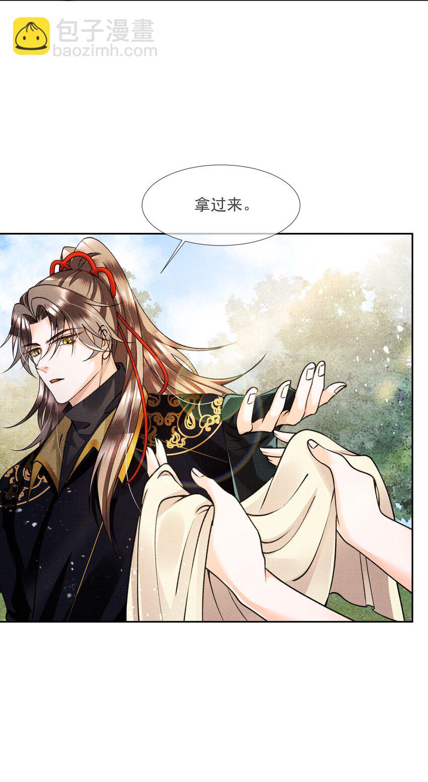 006 我不配他摸么？-第7话