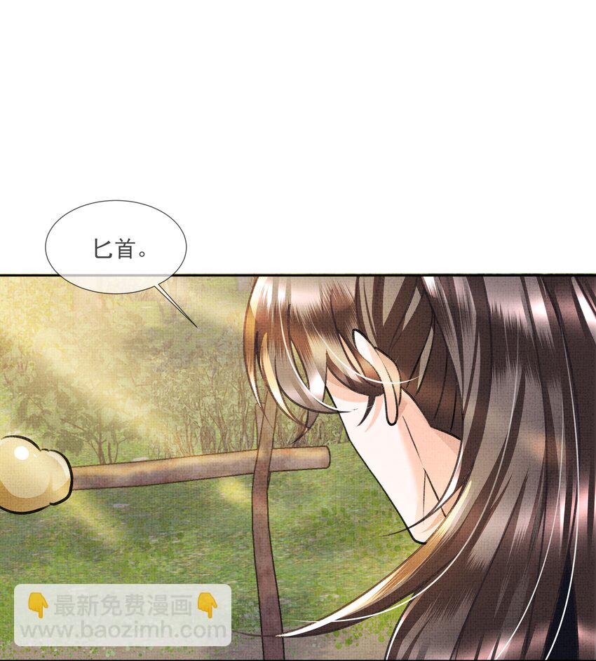 006 我不配他摸么？-第7话