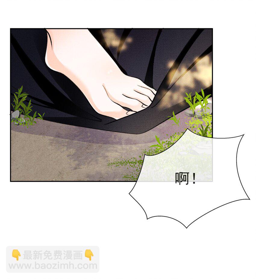 006 我不配他摸么？-第7话