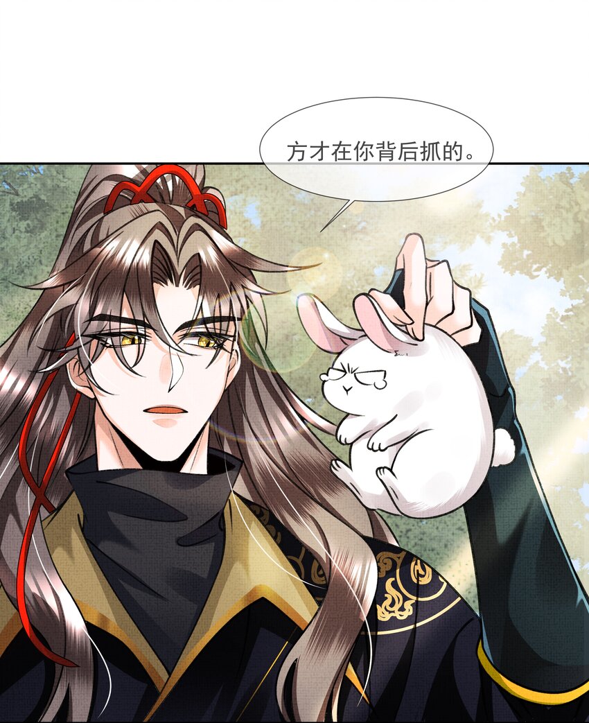 006 我不配他摸么？-第7话