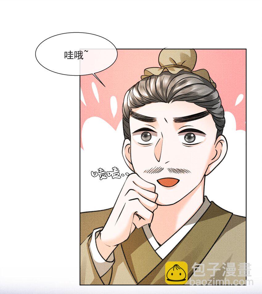 008 有我在，你死不了-第9话