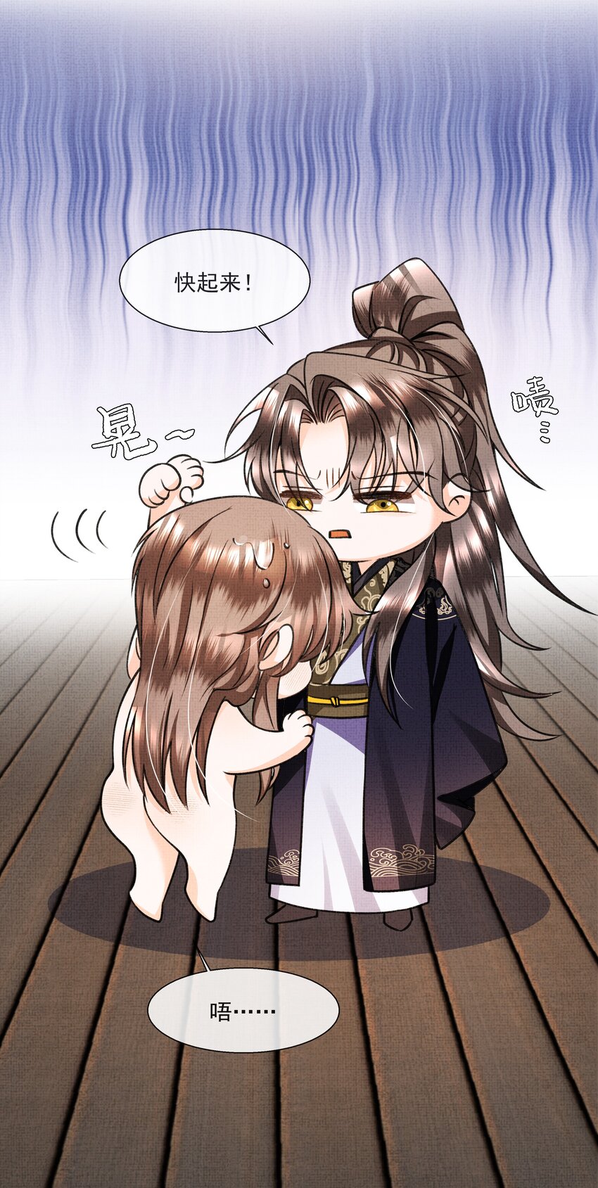 008 有我在，你死不了-第9话