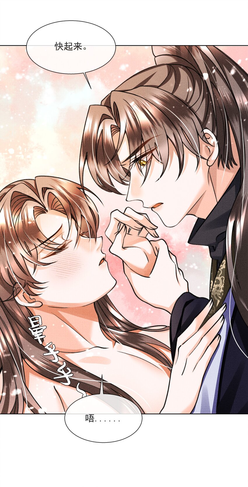 008 有我在，你死不了-第9话