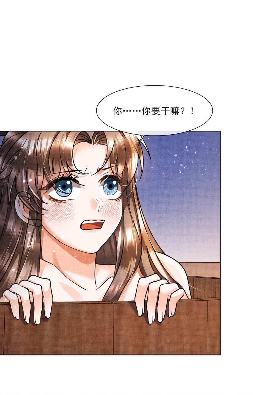 008 有我在，你死不了-第9话