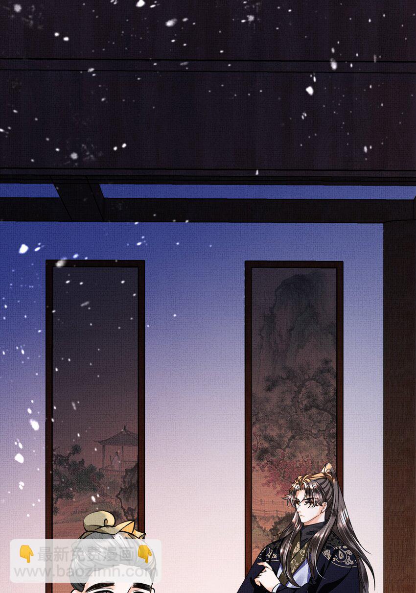 008 有我在，你死不了-第9话