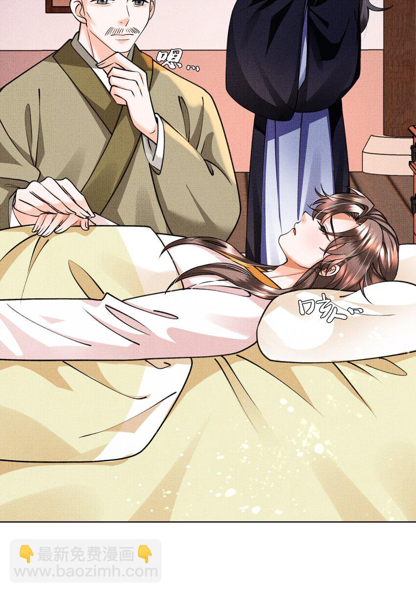 008 有我在，你死不了-第9话