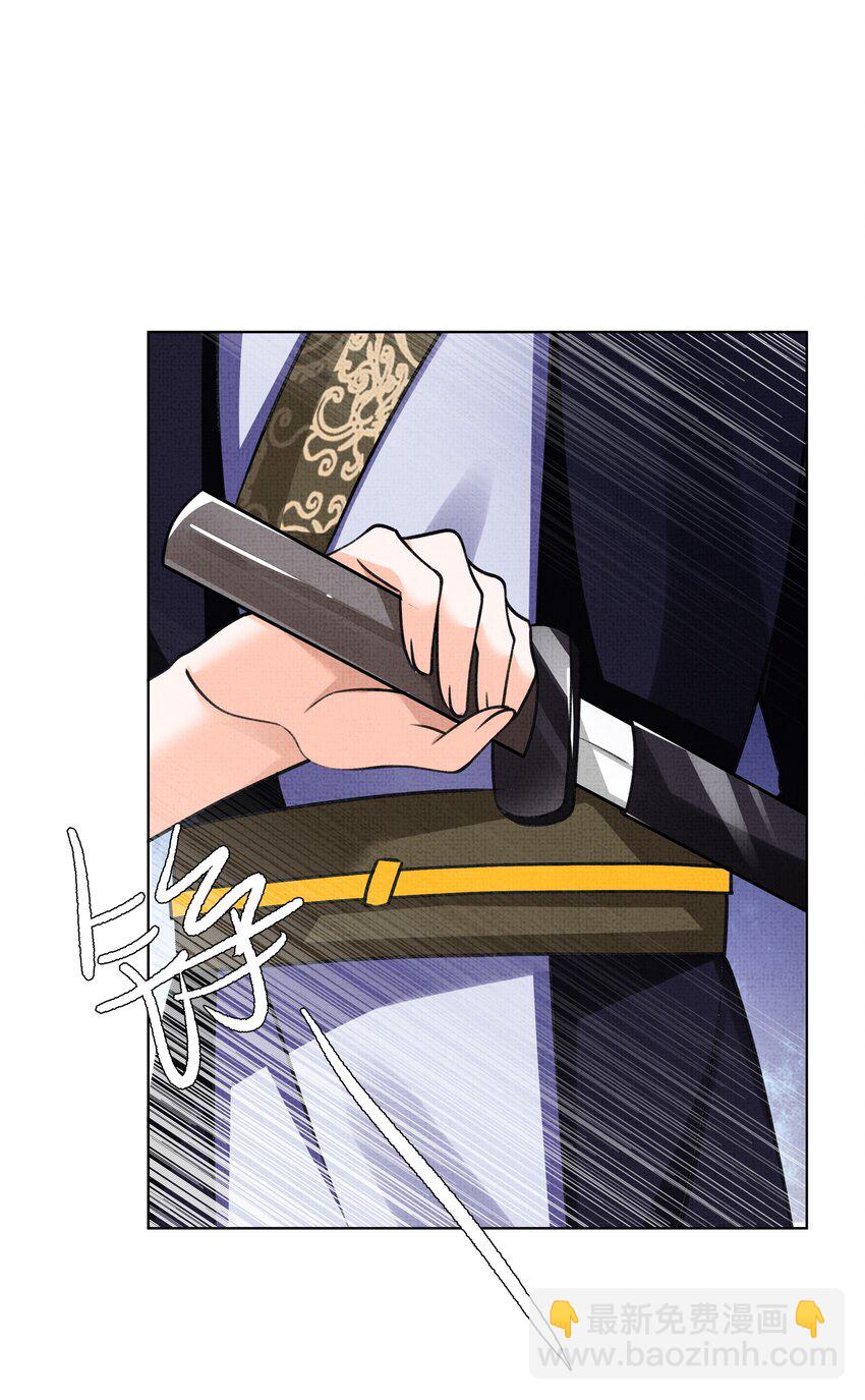 008 有我在，你死不了-第9话