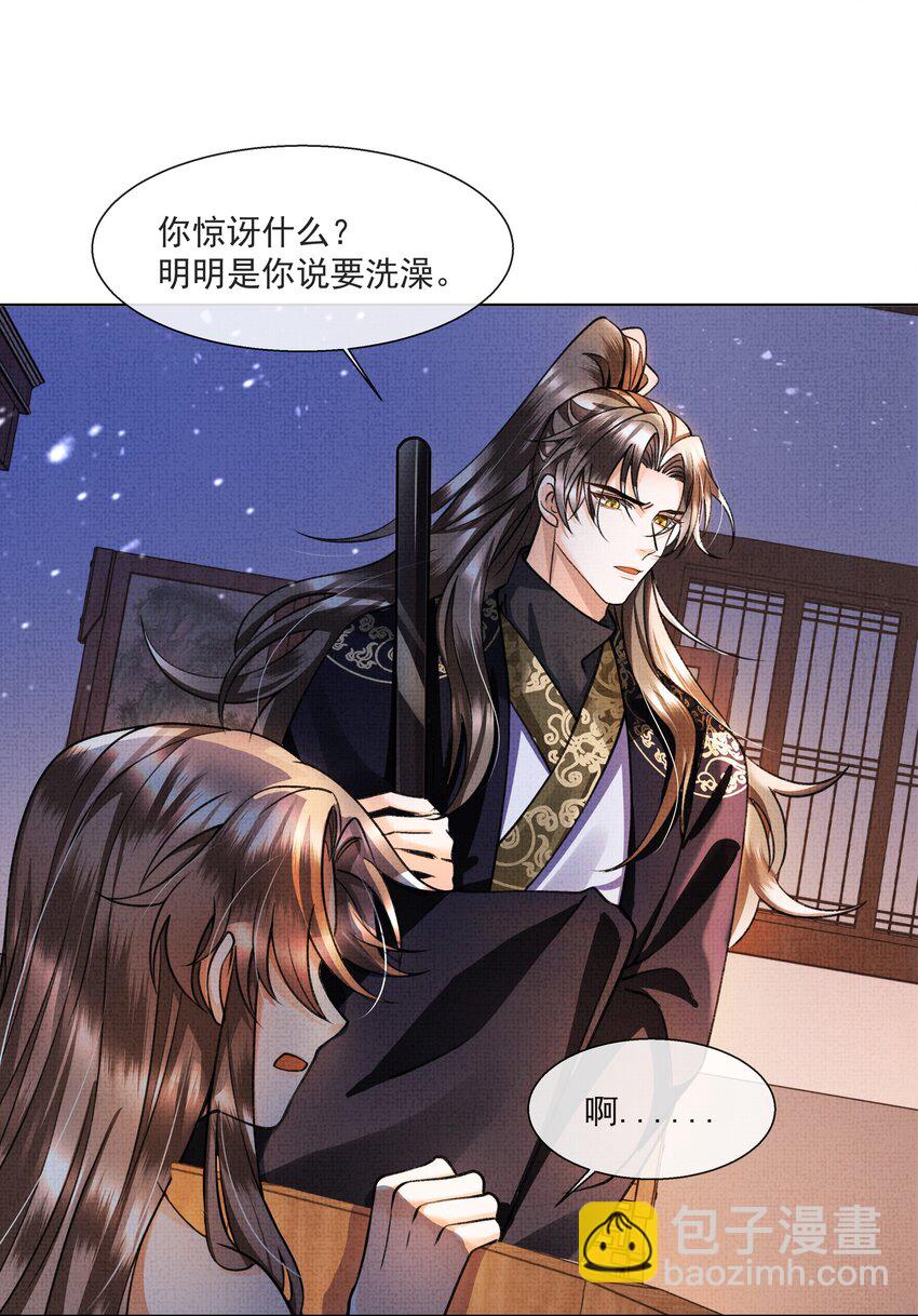 008 有我在，你死不了-第9话