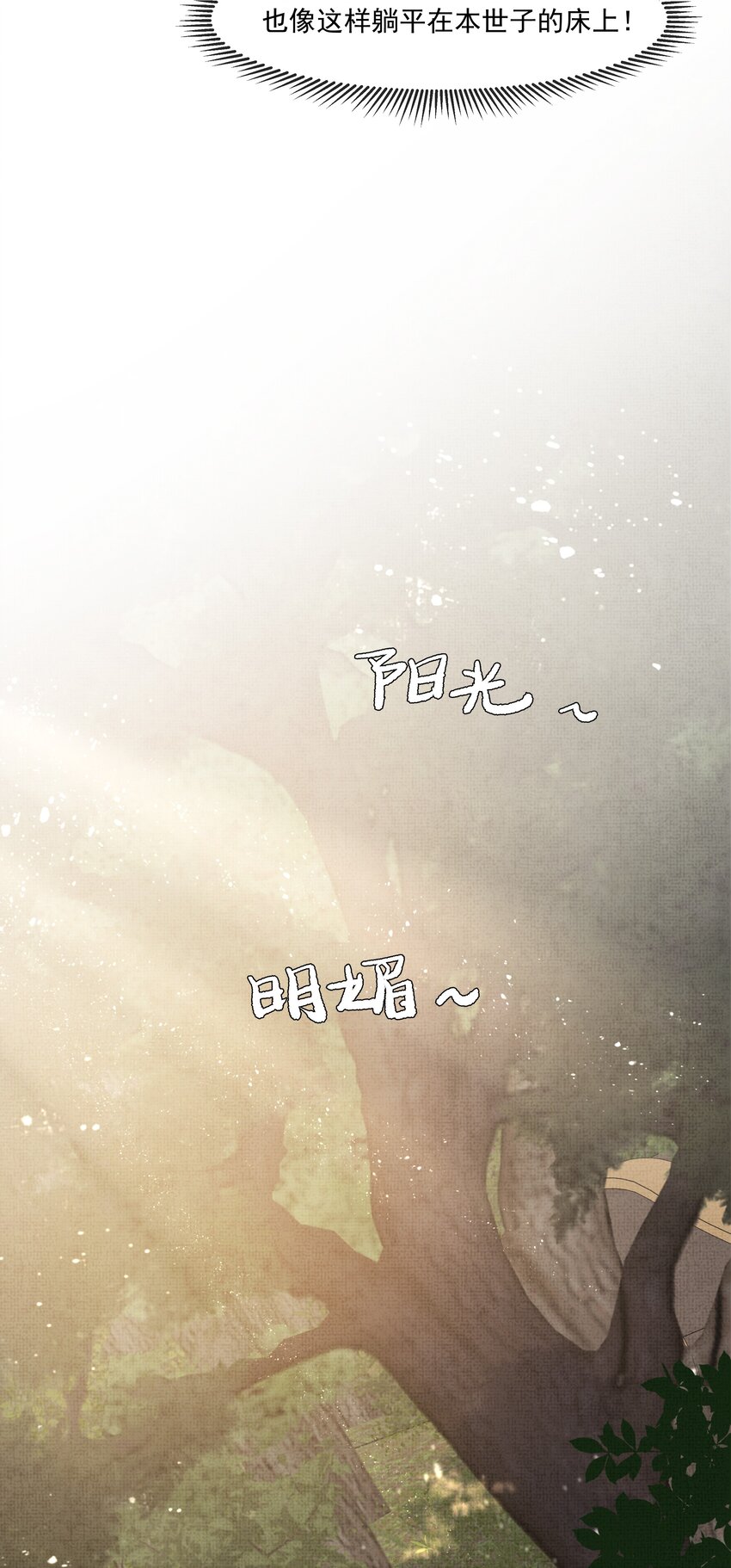 008 有我在，你死不了-第9话