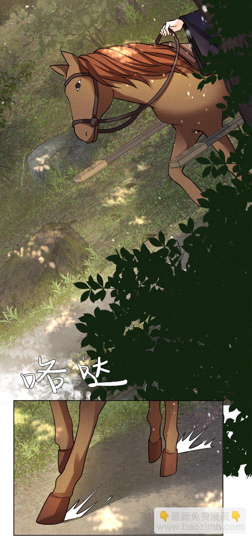 008 有我在，你死不了-第9话