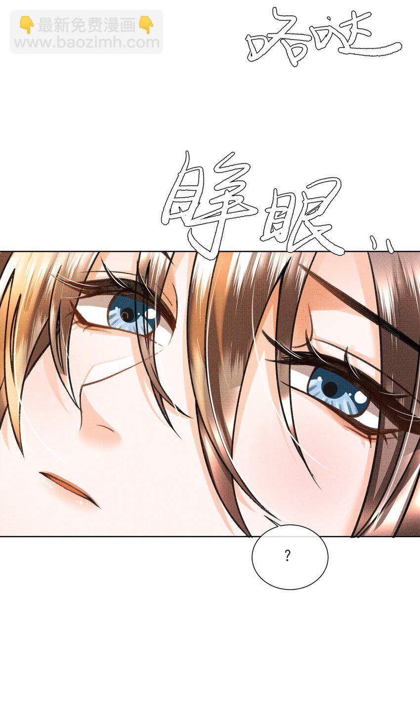 008 有我在，你死不了-第9话