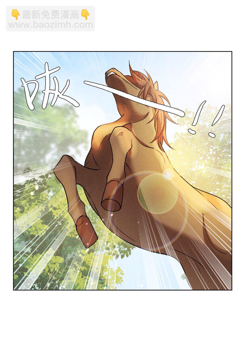 008 有我在，你死不了-第9话