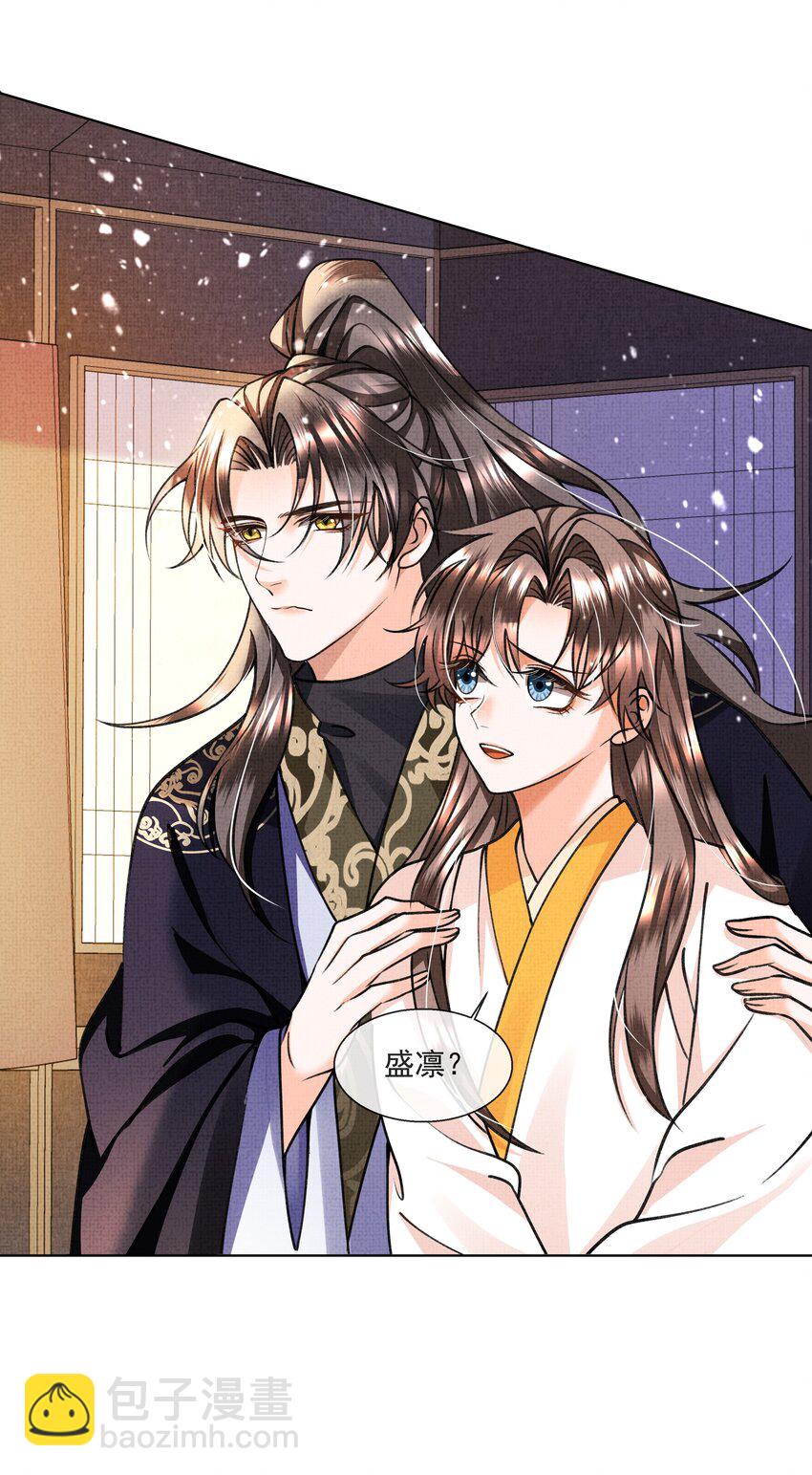 008 有我在，你死不了-第9话