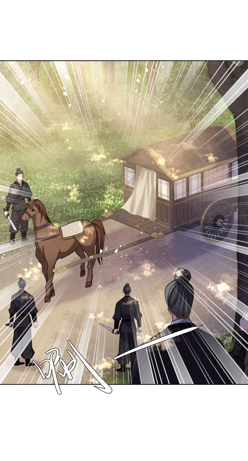 008 有我在，你死不了-第9话