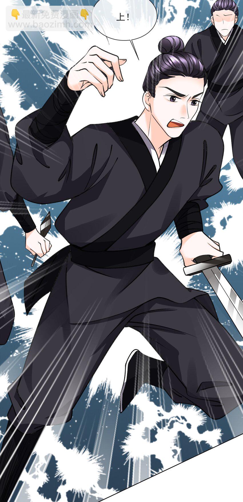 008 有我在，你死不了-第9话