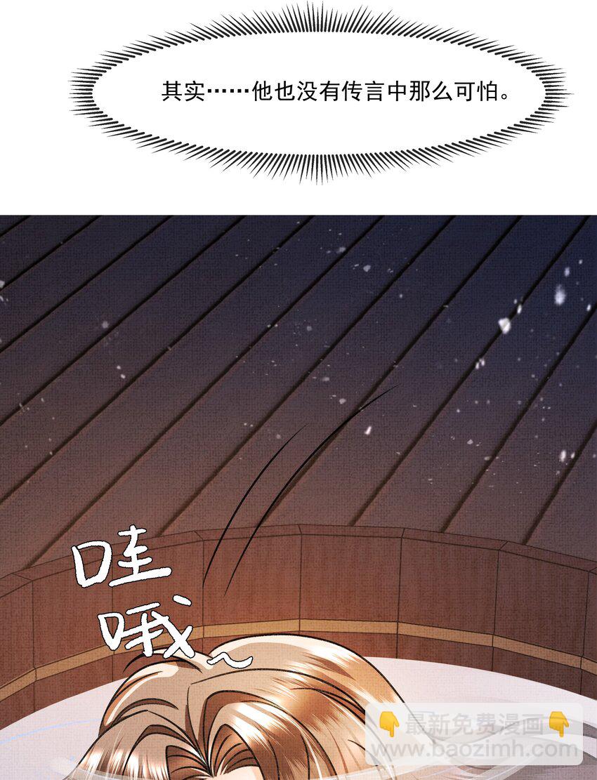 008 有我在，你死不了-第9话