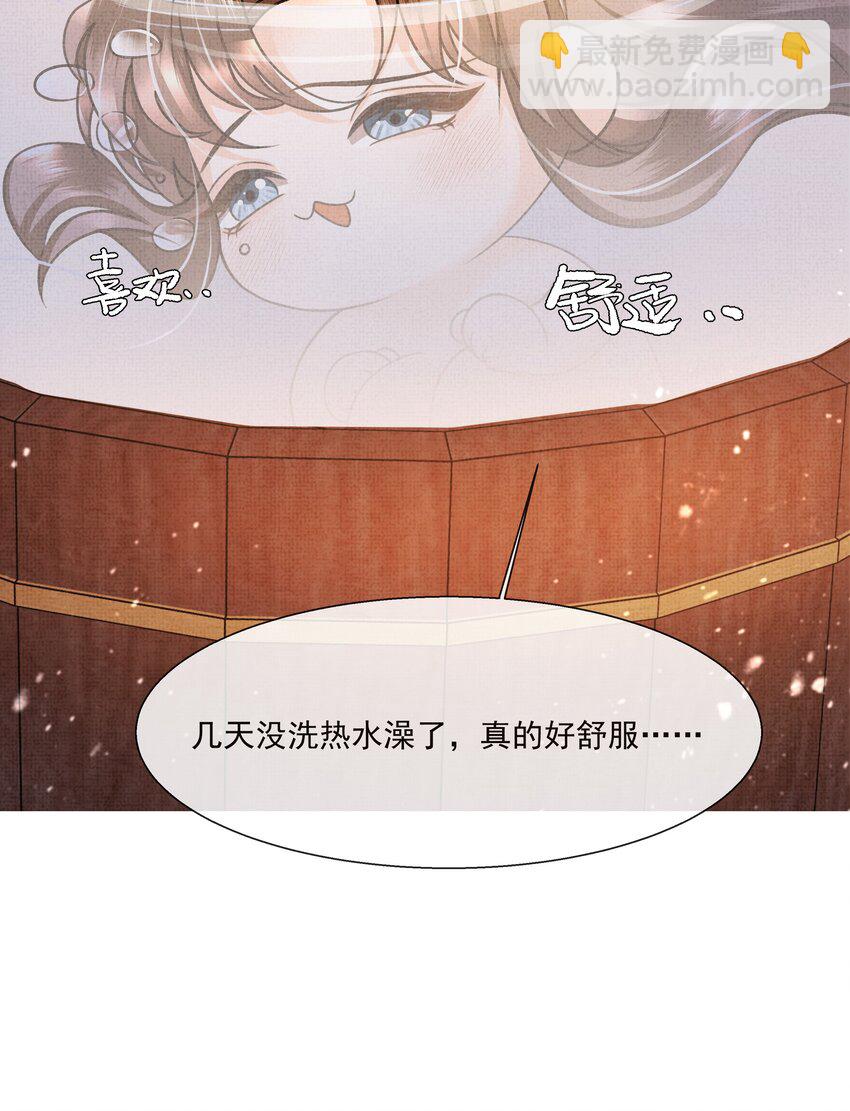 008 有我在，你死不了-第9话