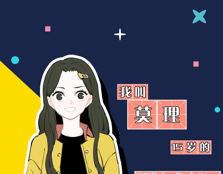 俺哥來自深山 - 序章 天降親哥是道士？！ - 1