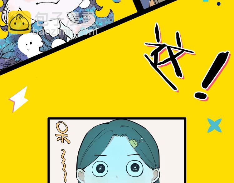 俺哥來自深山 - 序章 天降親哥是道士？！ - 5