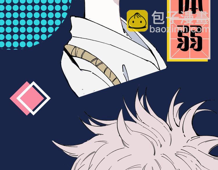 俺哥來自深山 - 序章 天降親哥是道士？！ - 2