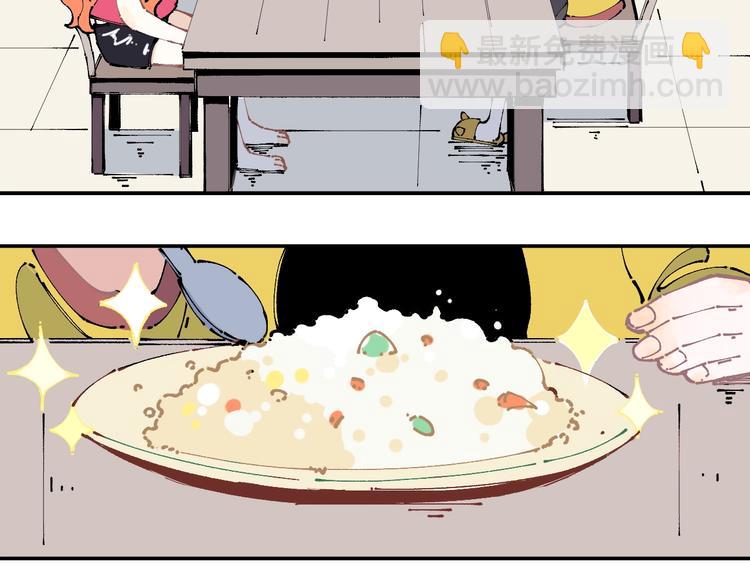 俺哥來自深山 - 第10話 🦊都市奇遇記(1/2) - 6