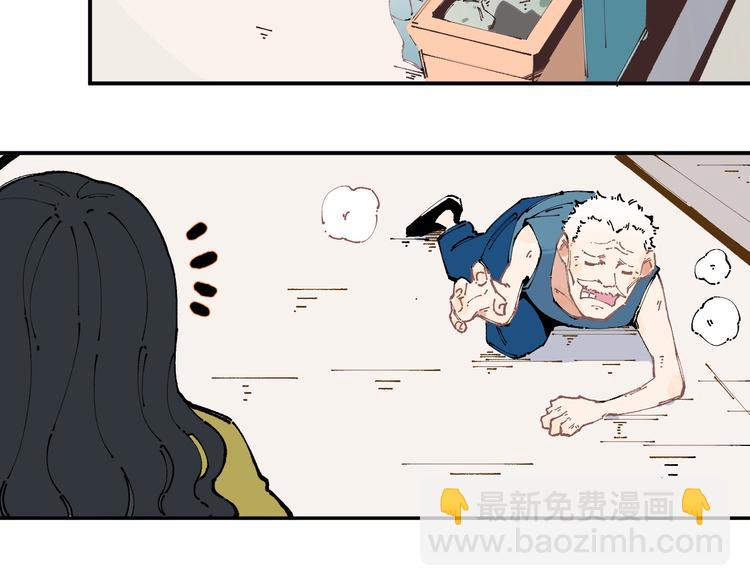 俺哥來自深山 - 第10話 🦊都市奇遇記(2/2) - 3