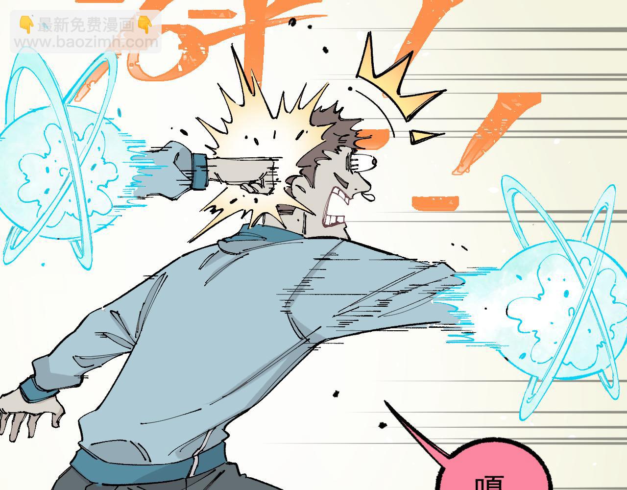 俺哥來自深山 - 第95回 愛迪生和荊軻(1/2) - 2