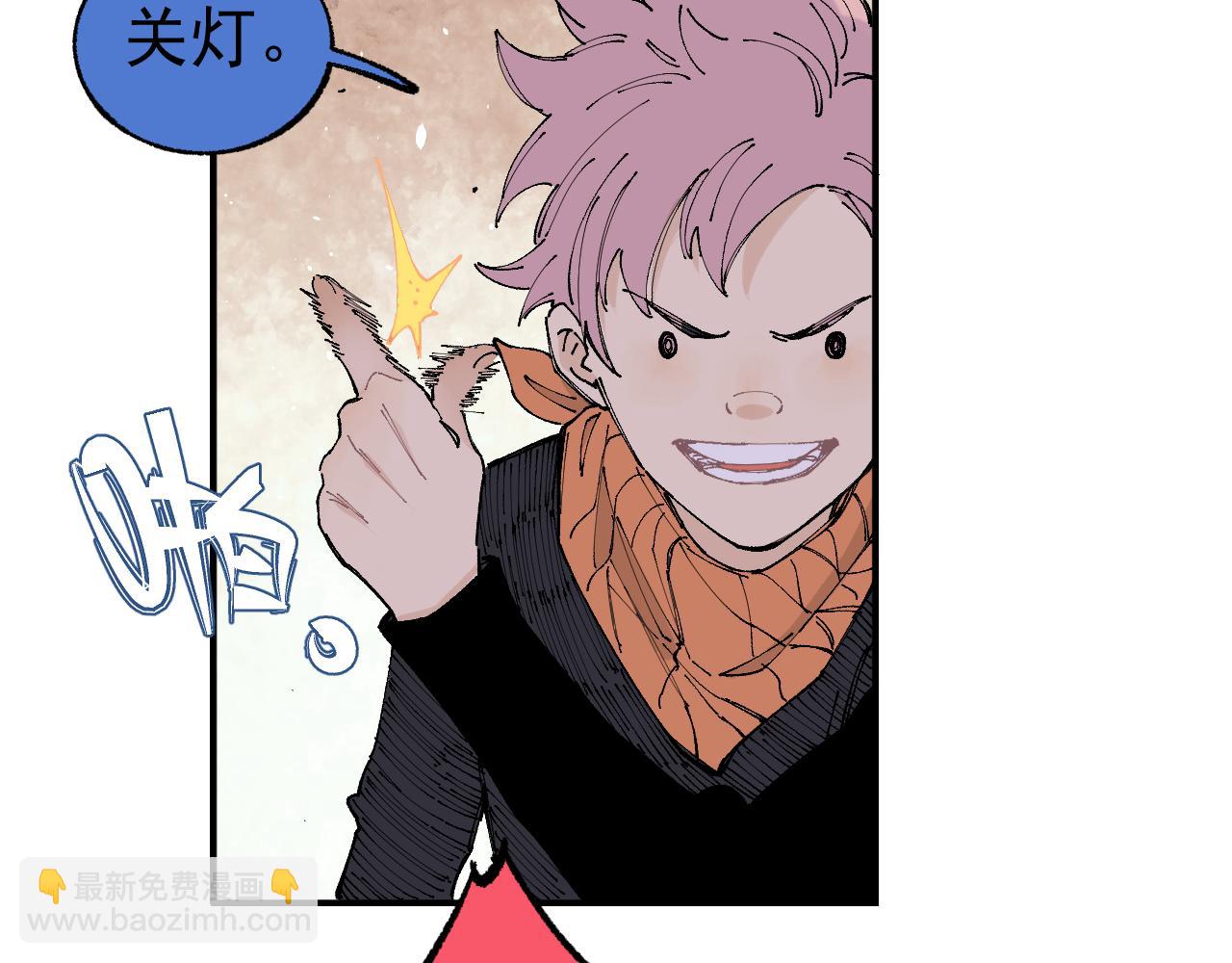 俺哥來自深山 - 第95回 愛迪生和荊軻(1/2) - 4