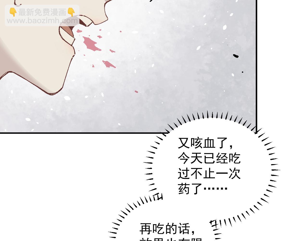 俺哥來自深山 - 第95回 愛迪生和荊軻(2/2) - 3