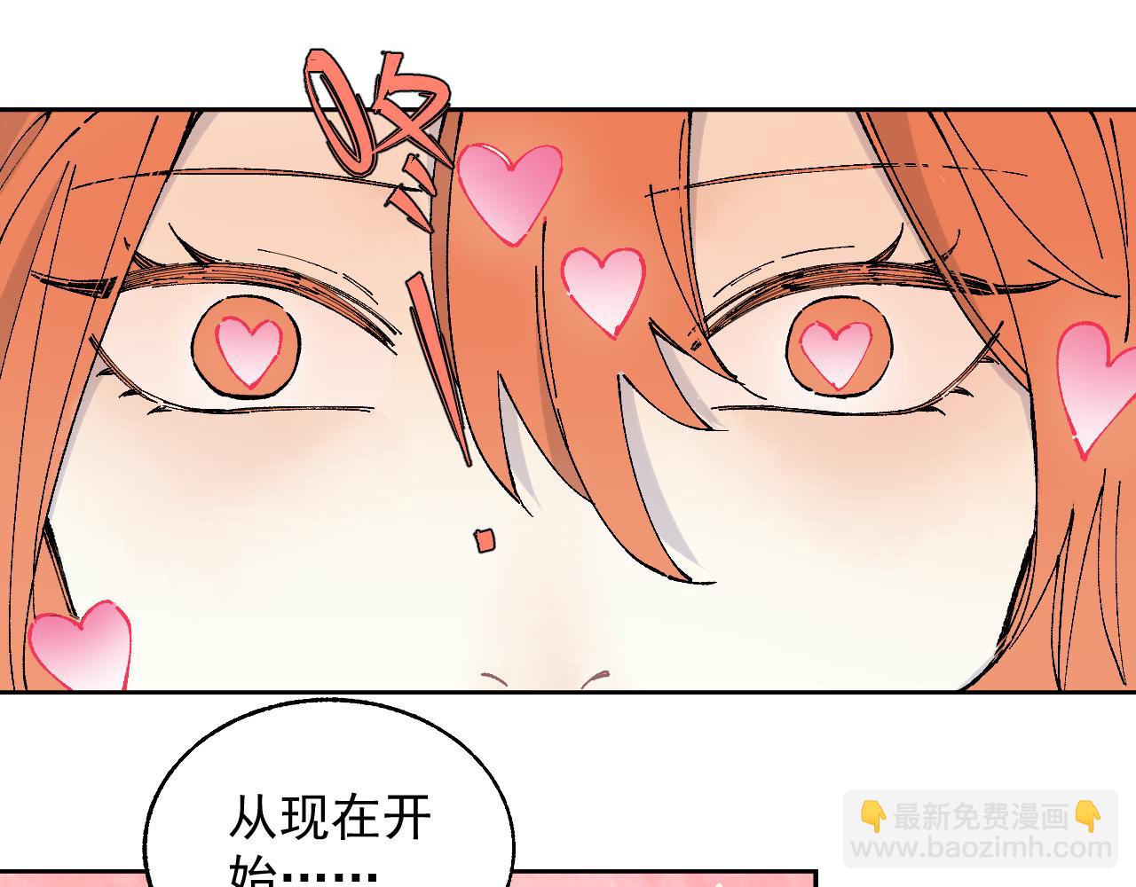 俺哥來自深山 - 第97話 妖精們的勝利(1/3) - 4