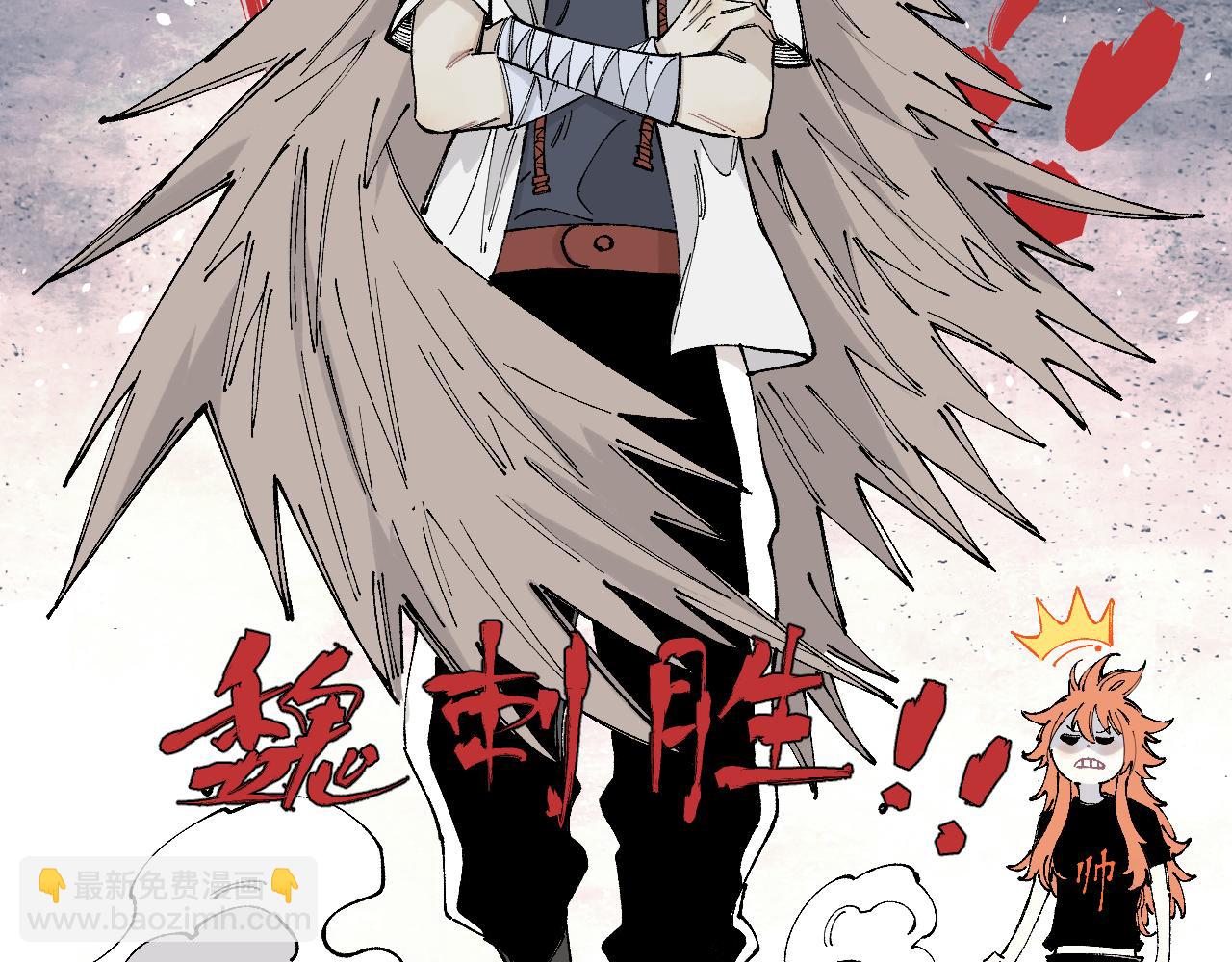 俺哥來自深山 - 第97話 妖精們的勝利(2/3) - 5