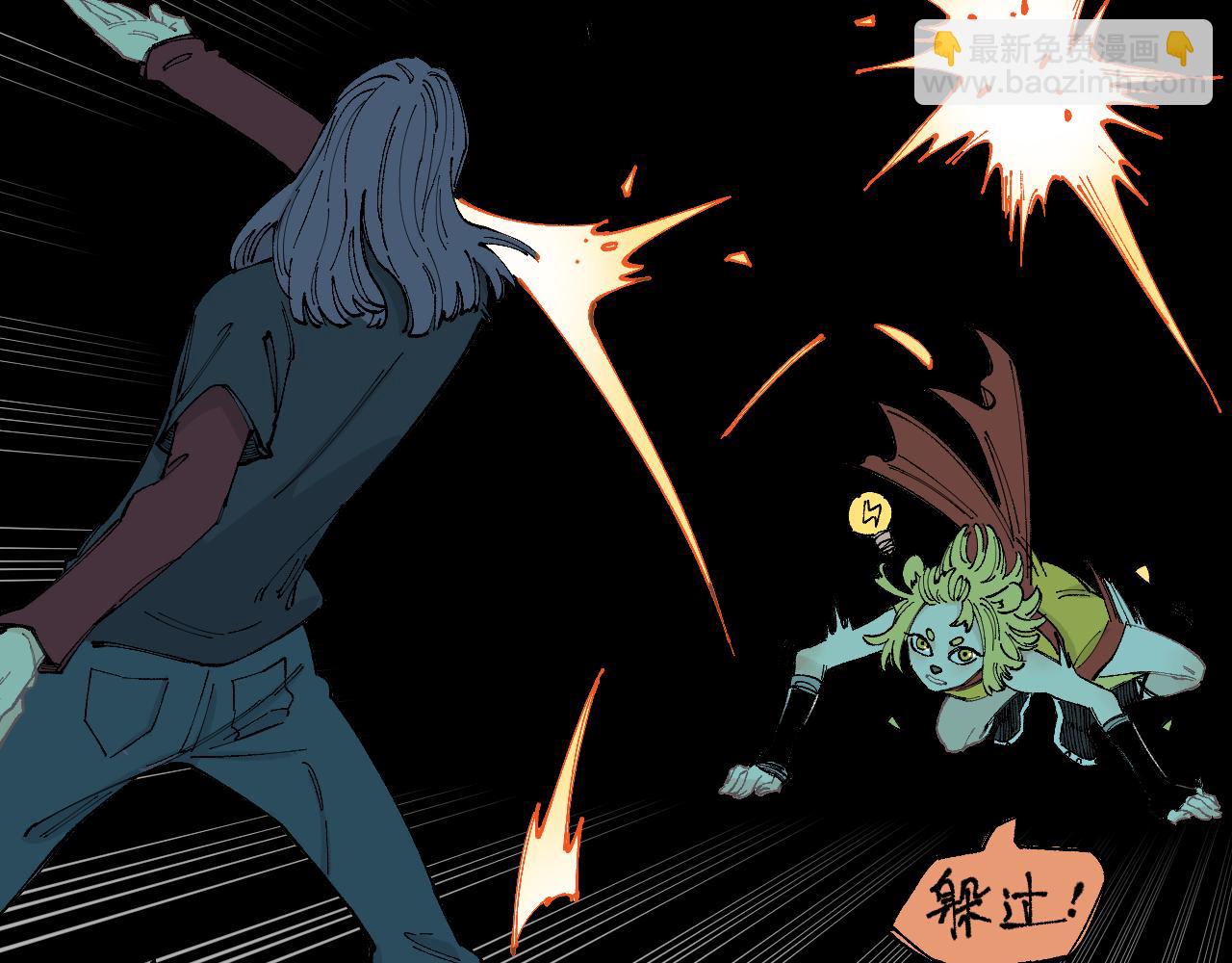 俺哥來自深山 - 第97話 妖精們的勝利(2/3) - 1