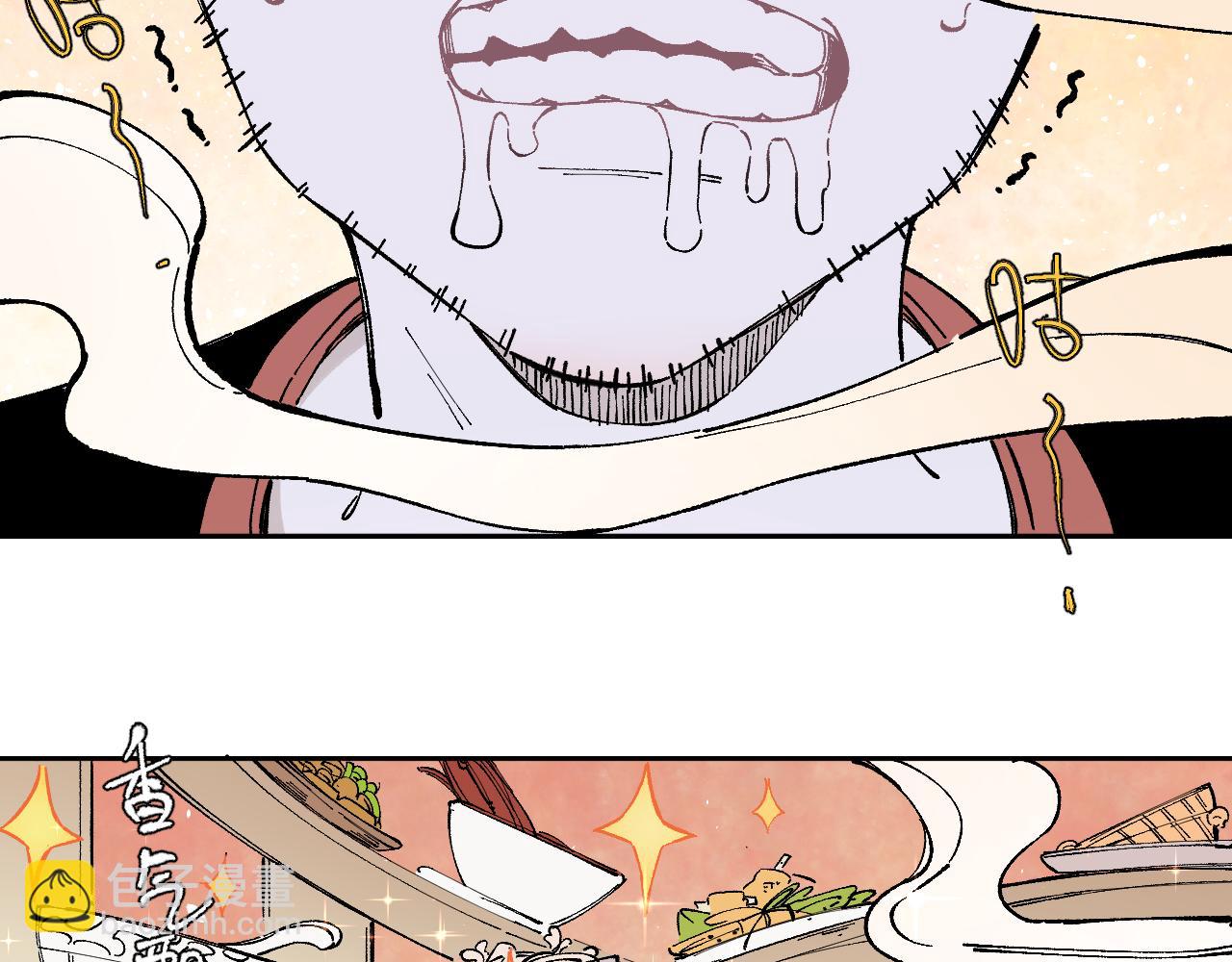 俺哥來自深山 - 第97話 妖精們的勝利(1/3) - 6