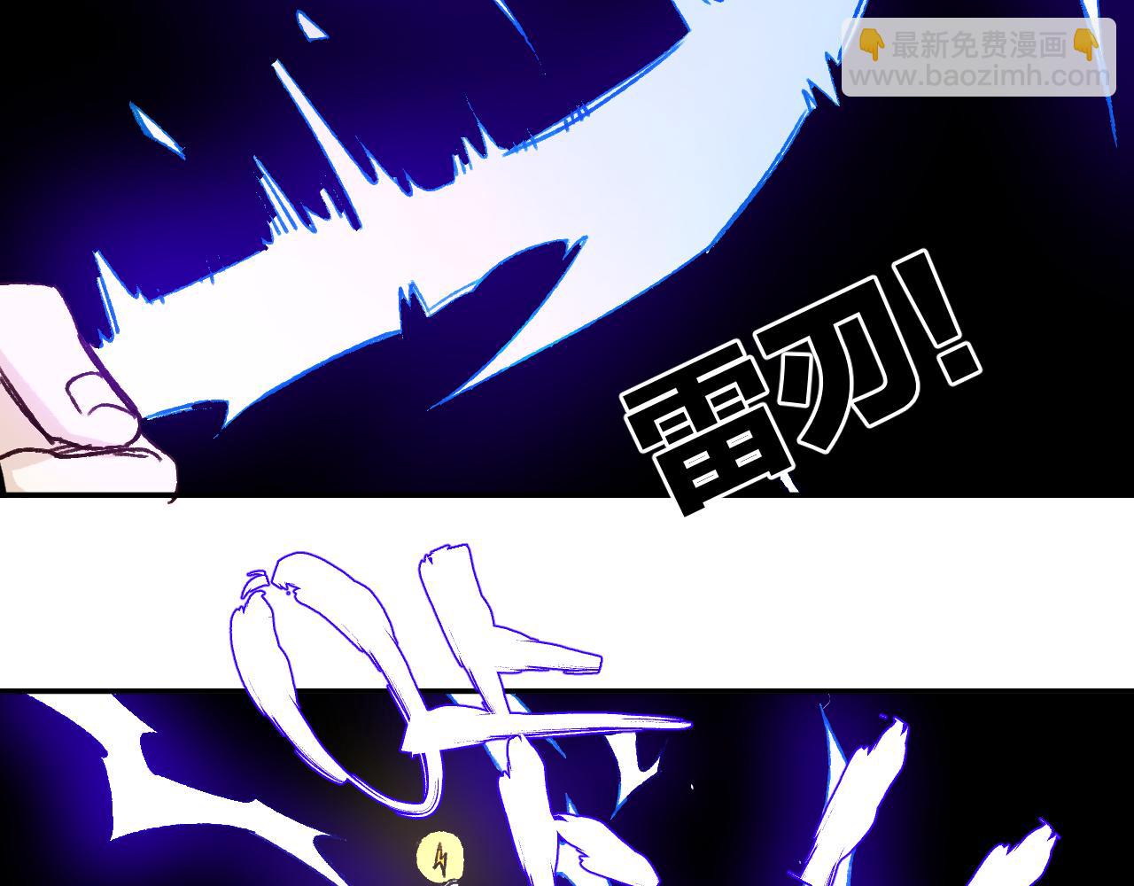 俺哥來自深山 - 第97話 妖精們的勝利(2/3) - 3