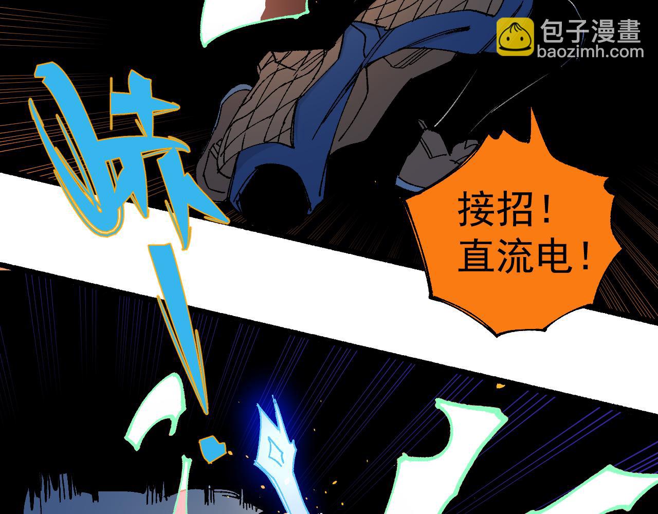 俺哥來自深山 - 第97話 妖精們的勝利(2/3) - 7