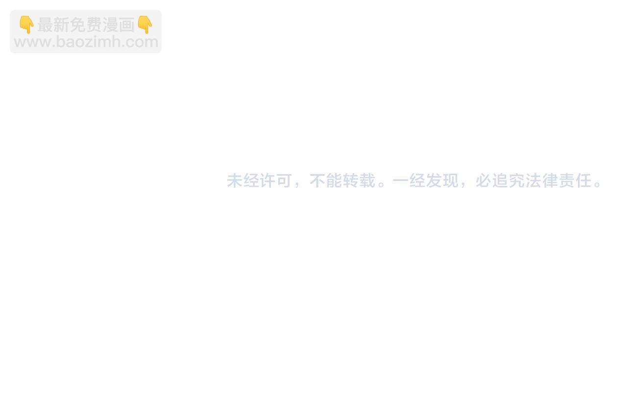 俺哥來自深山 - 第97話 妖精們的勝利(2/3) - 5