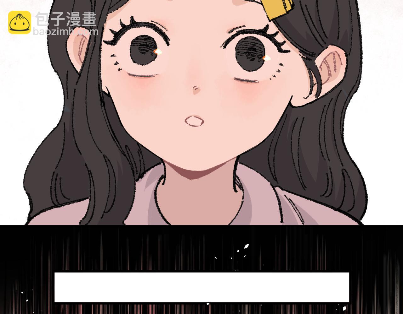 俺哥來自深山 - 第99話 永遠可以相信(1/2) - 7