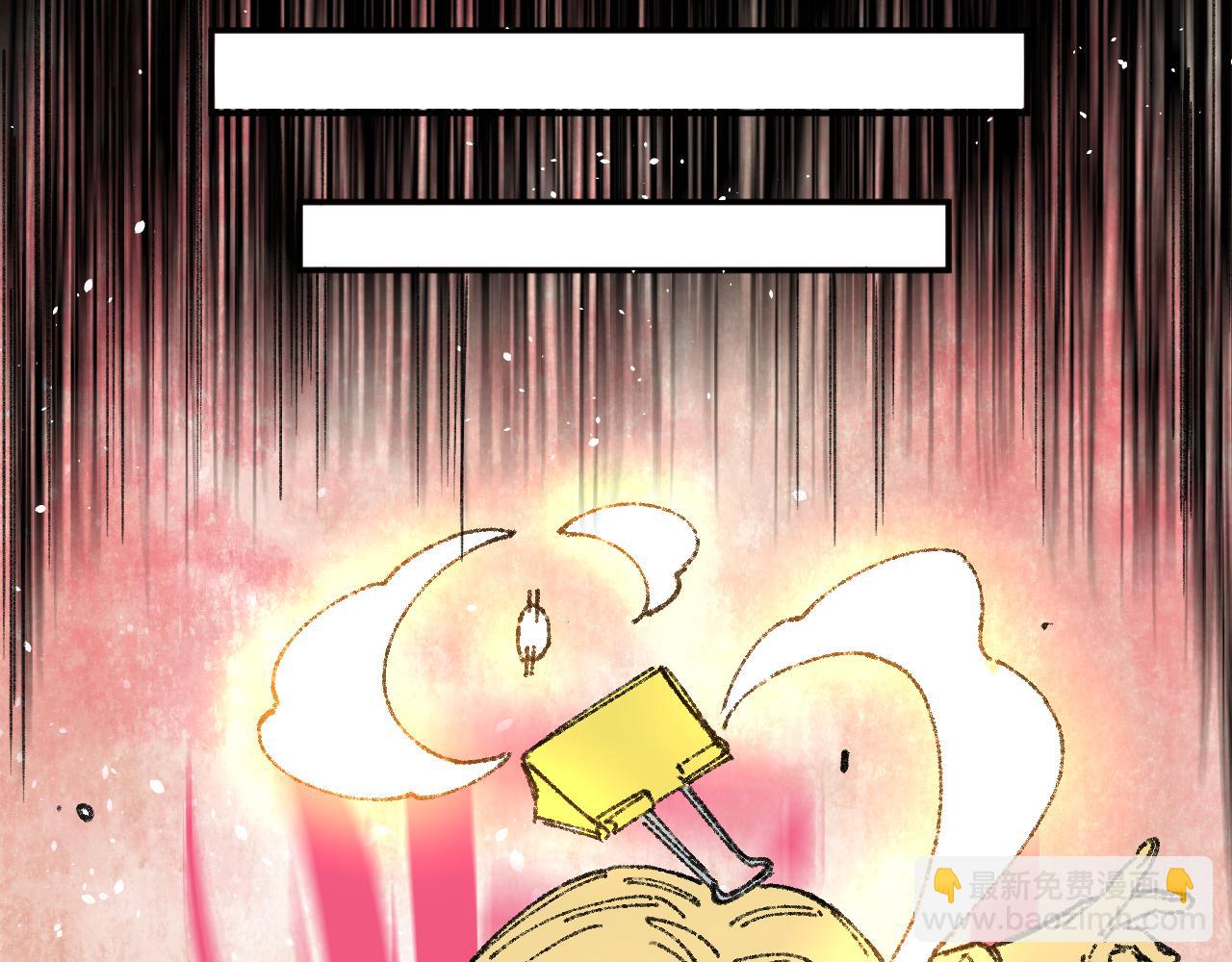 俺哥來自深山 - 第99話 永遠可以相信(1/2) - 8